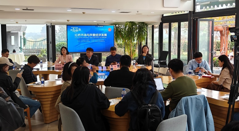 中國記協在紅橋市場舉辦新聞茶座 聚焦民營經濟發展