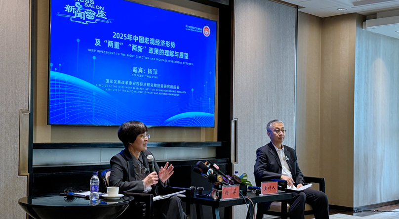 中國記協舉辦新聞茶座向中外媒體解讀2024年中央經濟工作會議精神