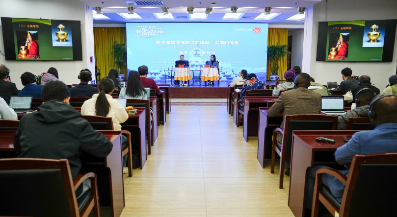 中國記協向境外媒體宣介藏傳佛教活佛轉世制度