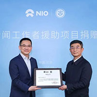 中國(guó)新聞工作者援助項(xiàng)目捐贈(zèng)儀式舉行