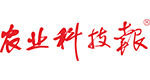 農業科技報