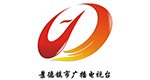 景德鎮廣播電視臺