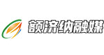 額濟納旗融媒體中心