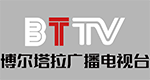博爾塔拉新聞網