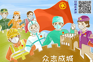 中國青年網(wǎng)： 創(chuàng)新為基， 融合為力，“中青聲評”講好青年故事中凝心聚力