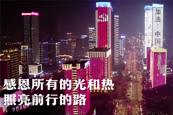 西部網(wǎng)： 有看點、有深度、有視覺，微視頻《城市之光》 還原真實的現(xiàn)場