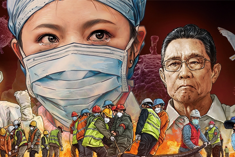 人民日報: 《中國抗疫圖鑒》，全景記錄抗疫震撼感人瞬間